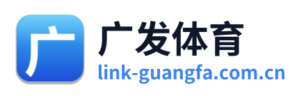 广发体育